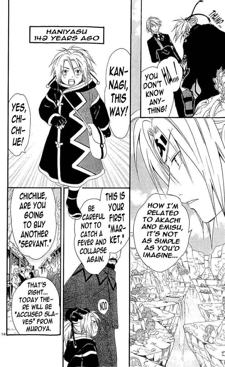 Page 14 Chapter 112 Arata: The Legend