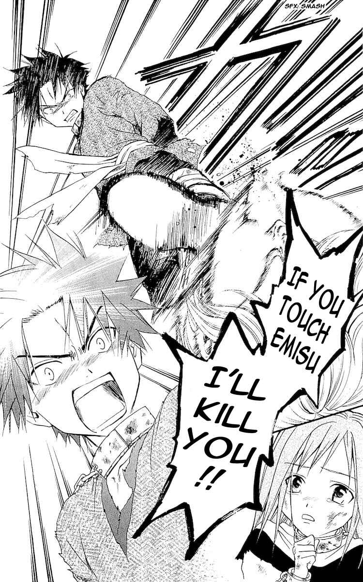 Page 17 Chapter 112 Arata: The Legend