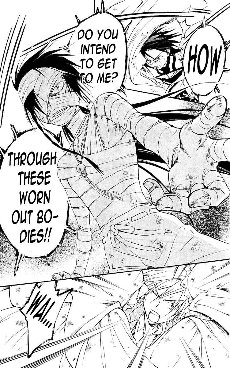 Page 5 Chapter 112 Arata: The Legend