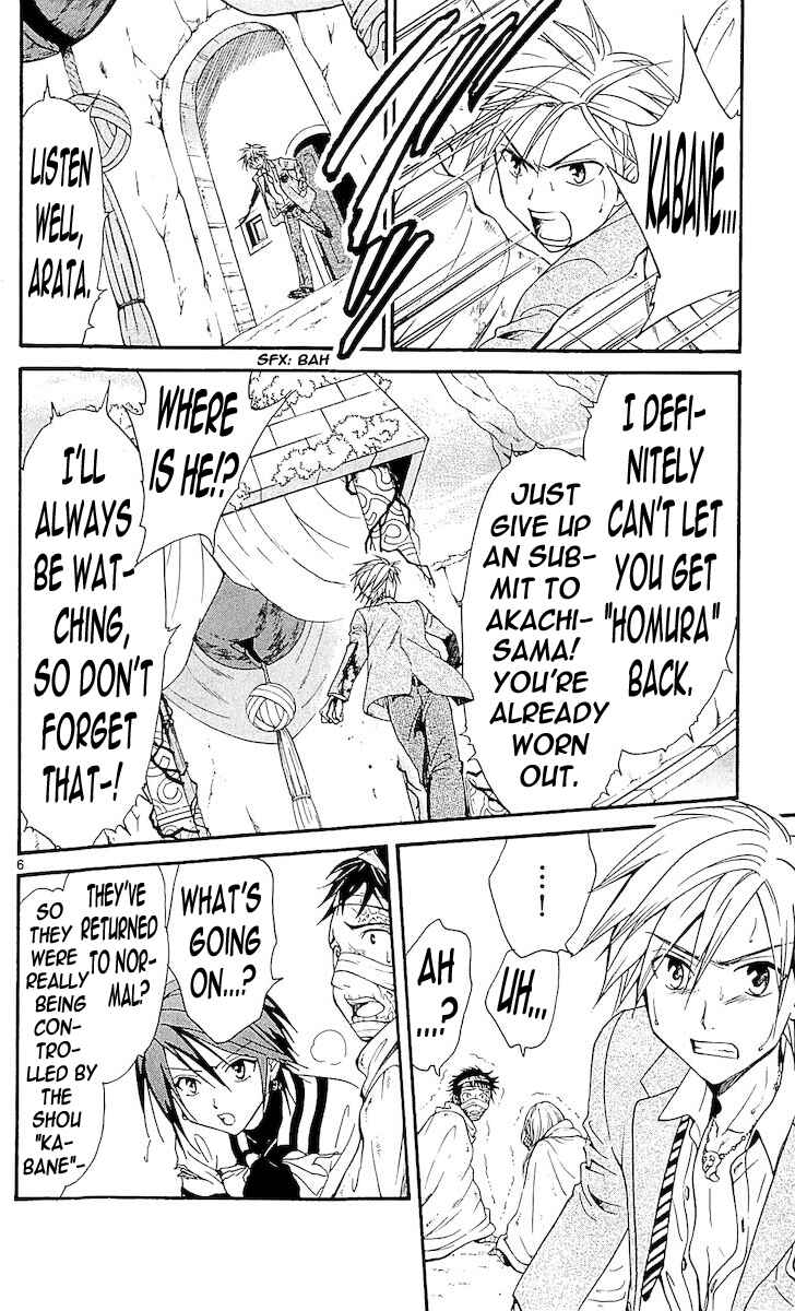 Page 6 Chapter 112 Arata: The Legend