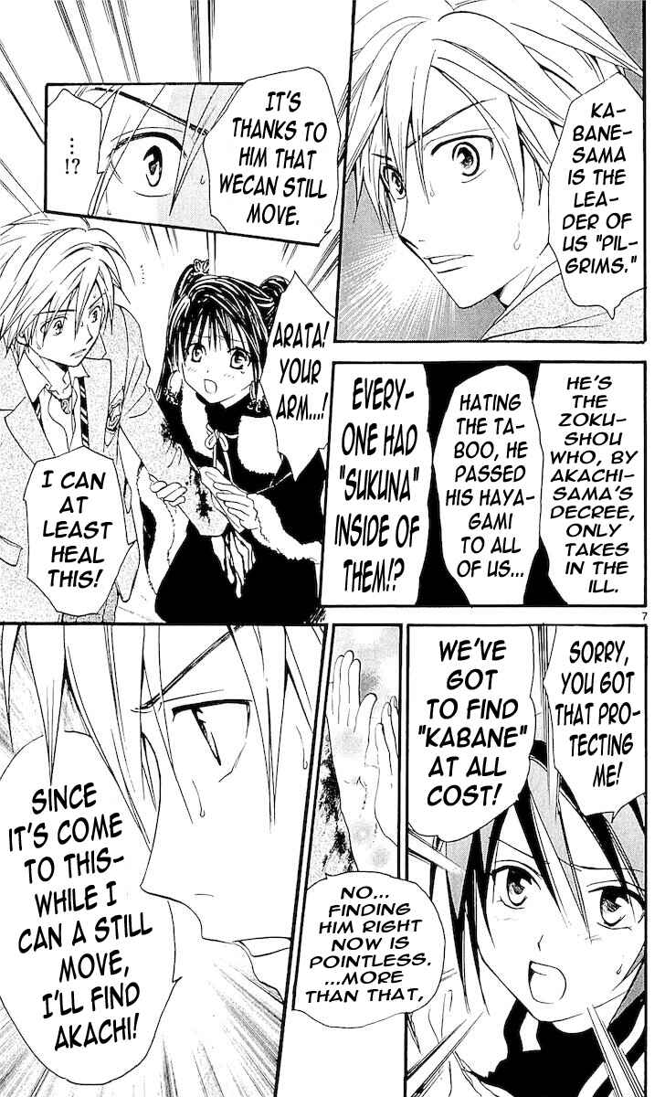 Page 7 Chapter 112 Arata: The Legend