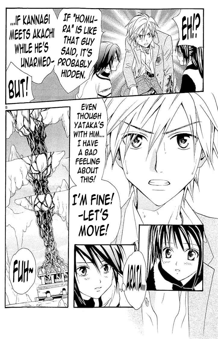 Page 8 Chapter 112 Arata: The Legend