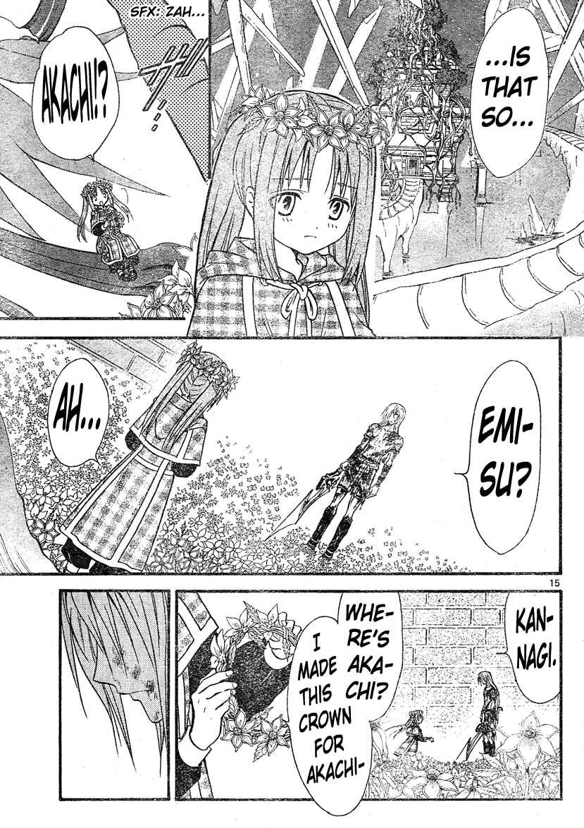 Page 12 Chapter 123 Arata: The Legend