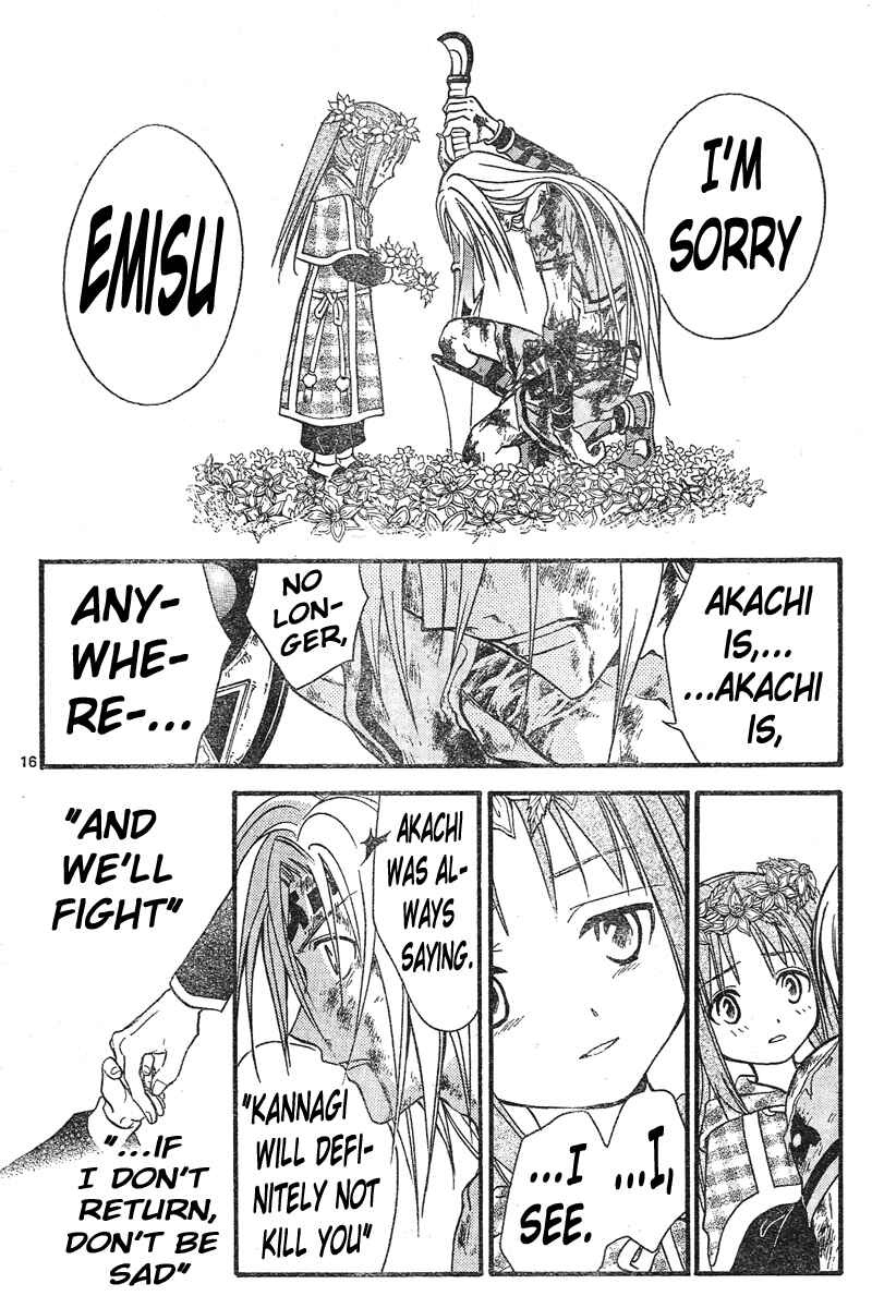 Page 13 Chapter 123 Arata: The Legend