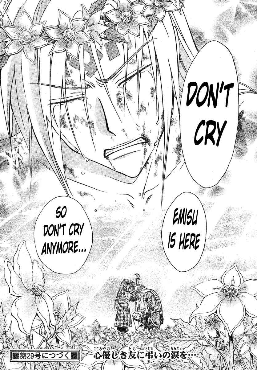 Page 15 Chapter 123 Arata: The Legend