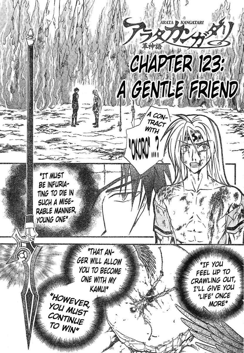 Page 2 Chapter 123 Arata: The Legend