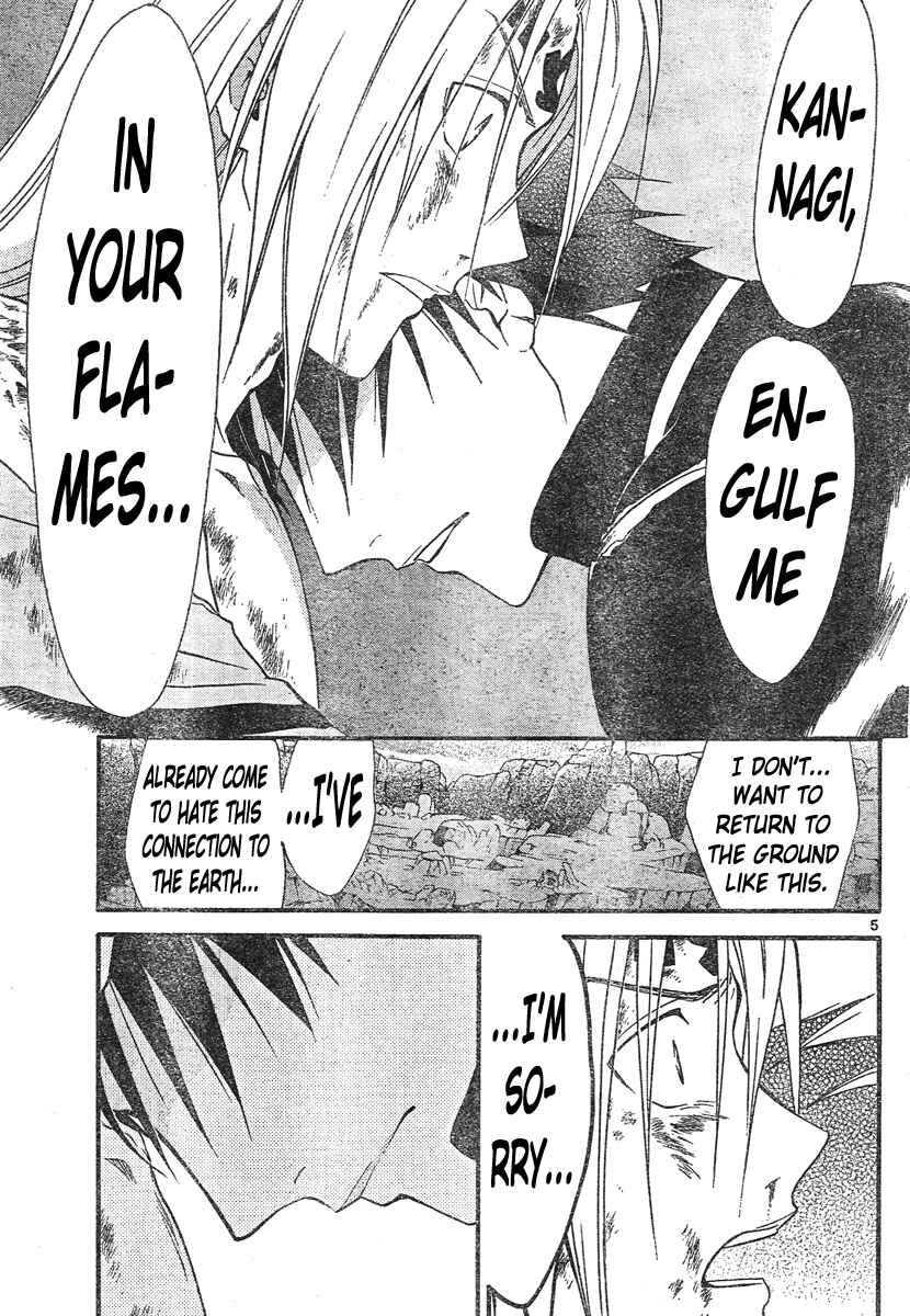 Page 5 Chapter 123 Arata: The Legend