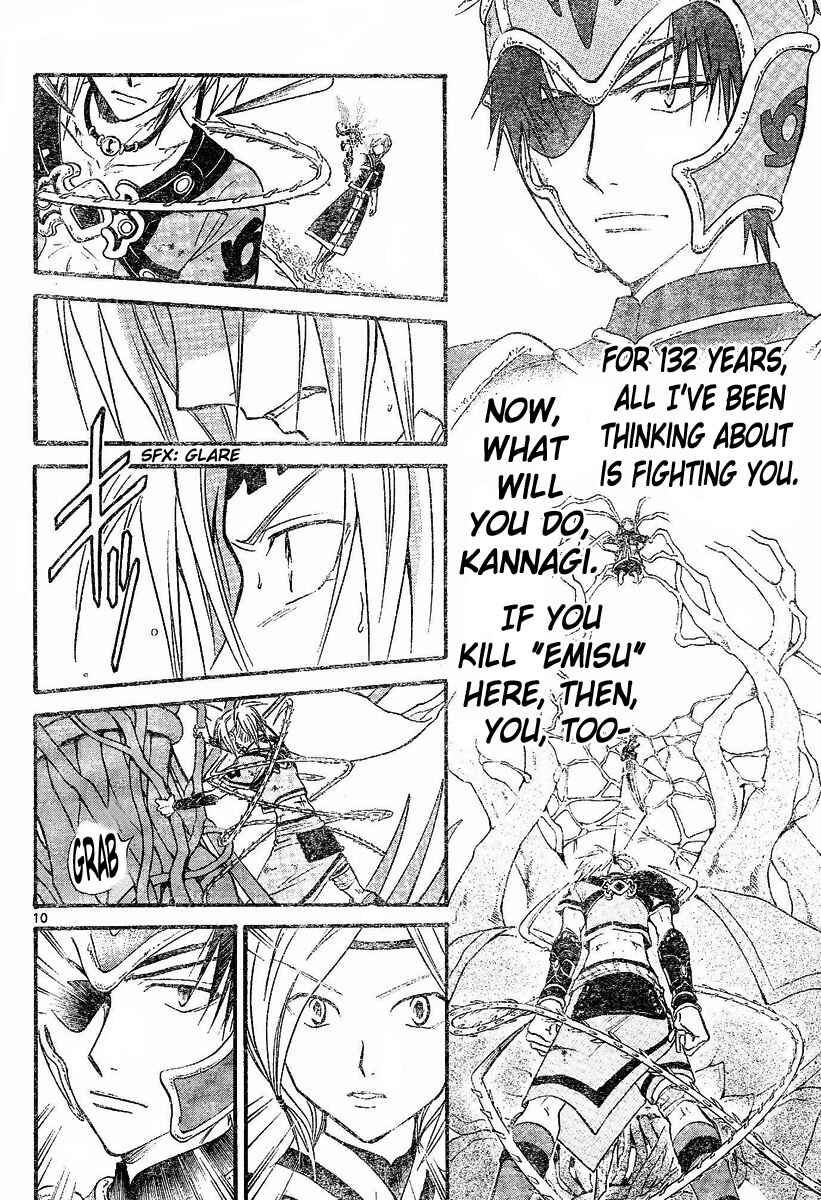 Page 10 Chapter 118 Arata: The Legend