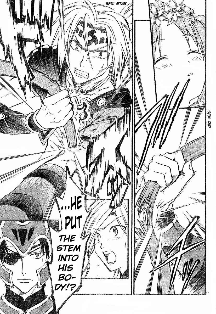 Page 11 Chapter 118 Arata: The Legend