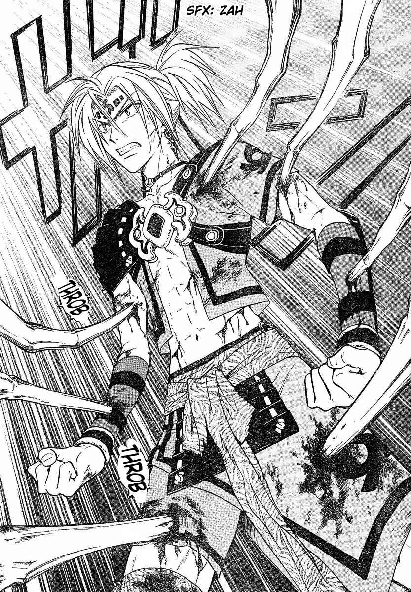 Page 12 Chapter 118 Arata: The Legend