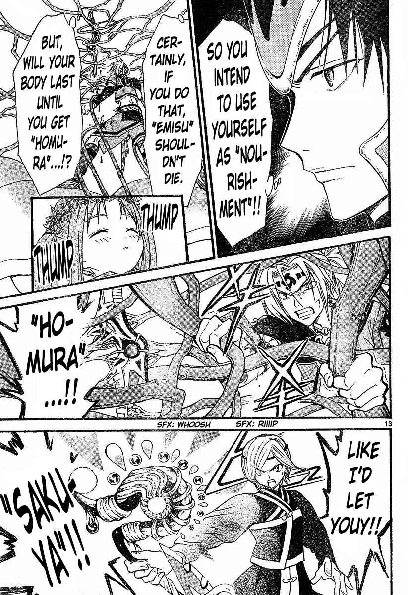 Page 13 Chapter 118 Arata: The Legend