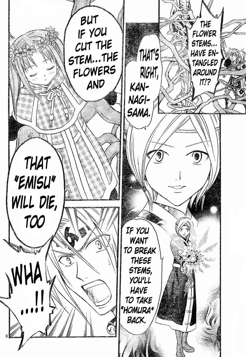 Page 6 Chapter 118 Arata: The Legend