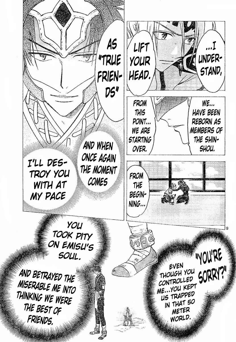 Page 9 Chapter 118 Arata: The Legend