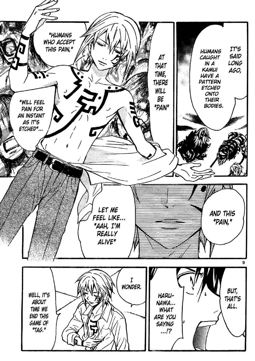 Page 10 Chapter 218 Arata: The Legend