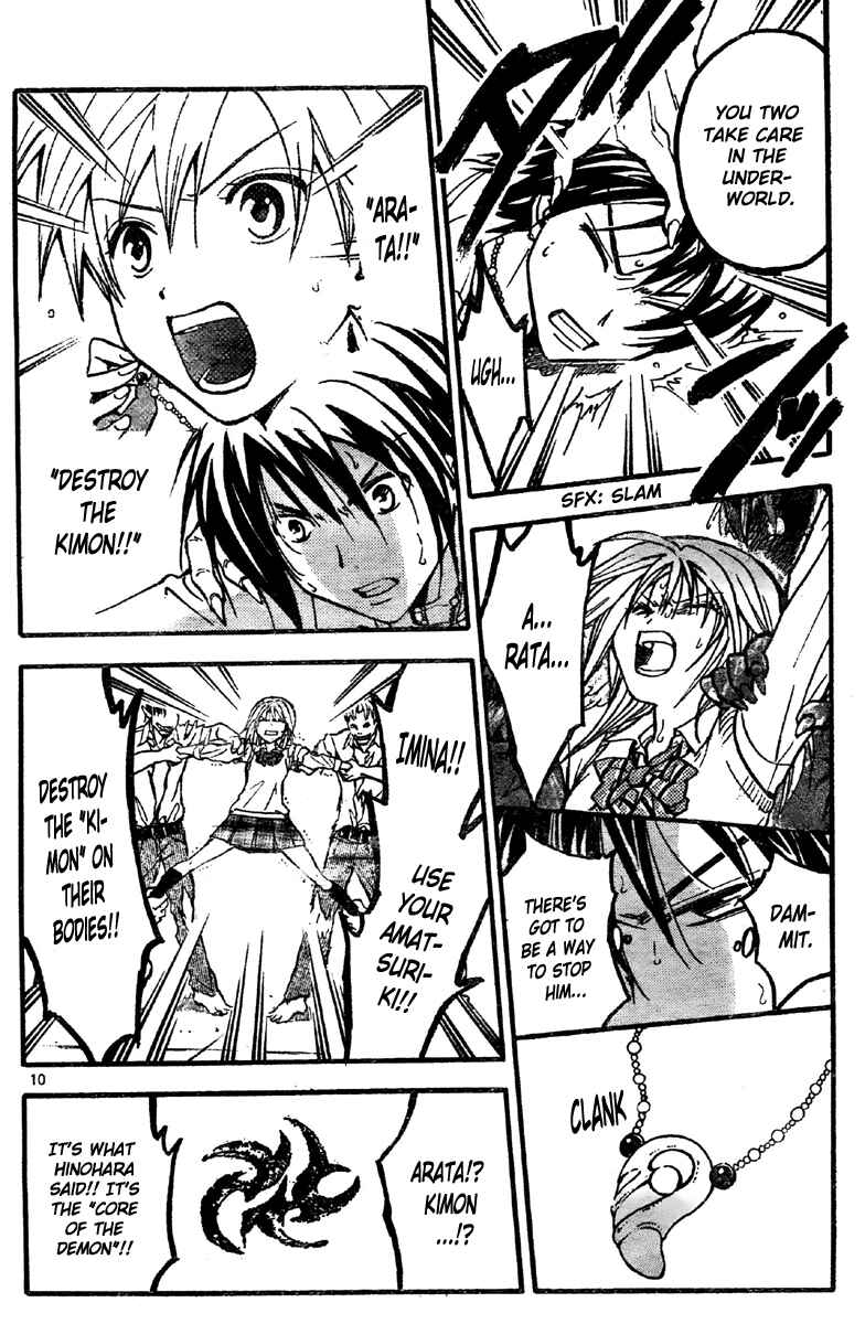 Page 11 Chapter 218 Arata: The Legend
