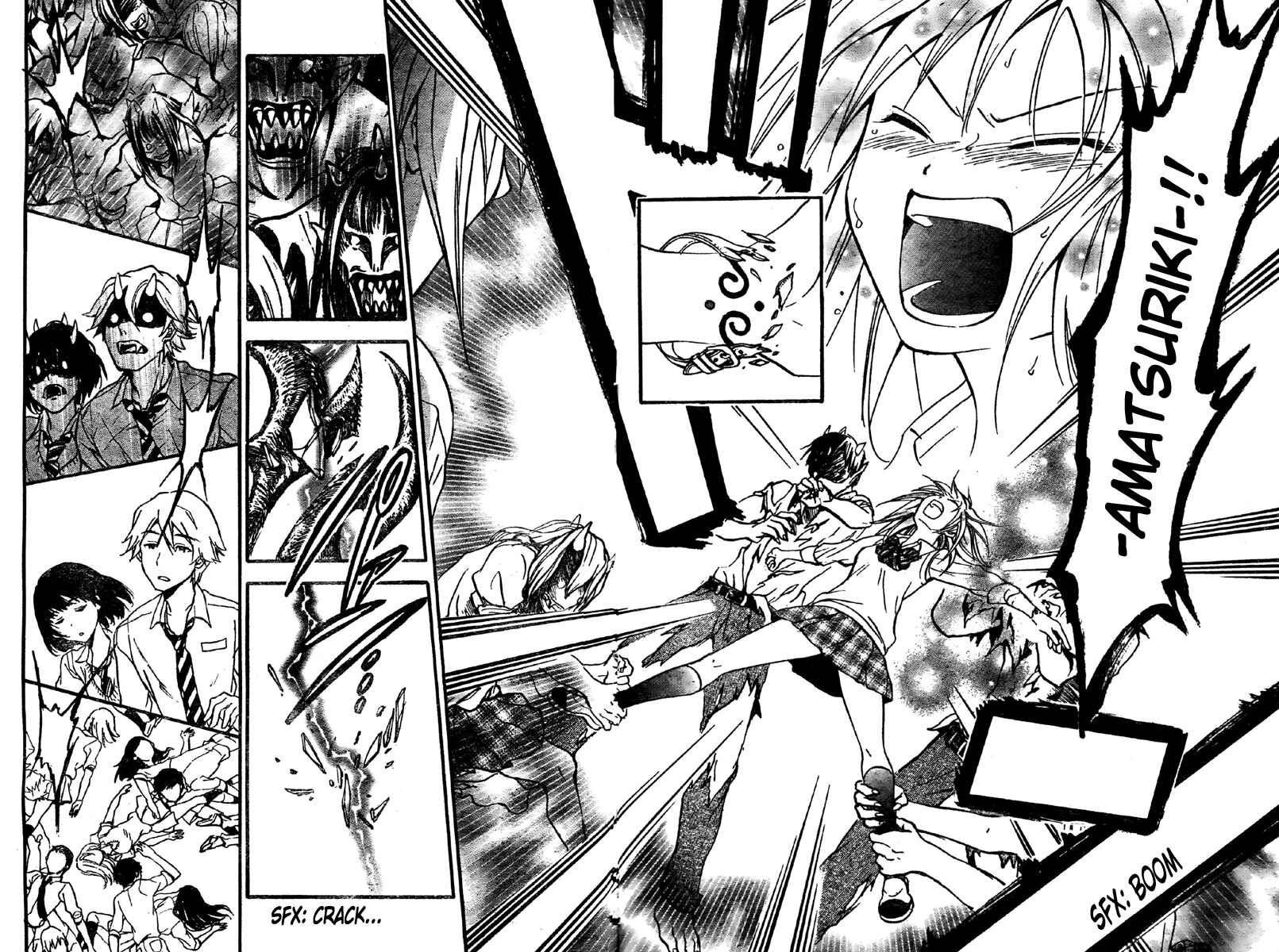 Page 13 Chapter 218 Arata: The Legend