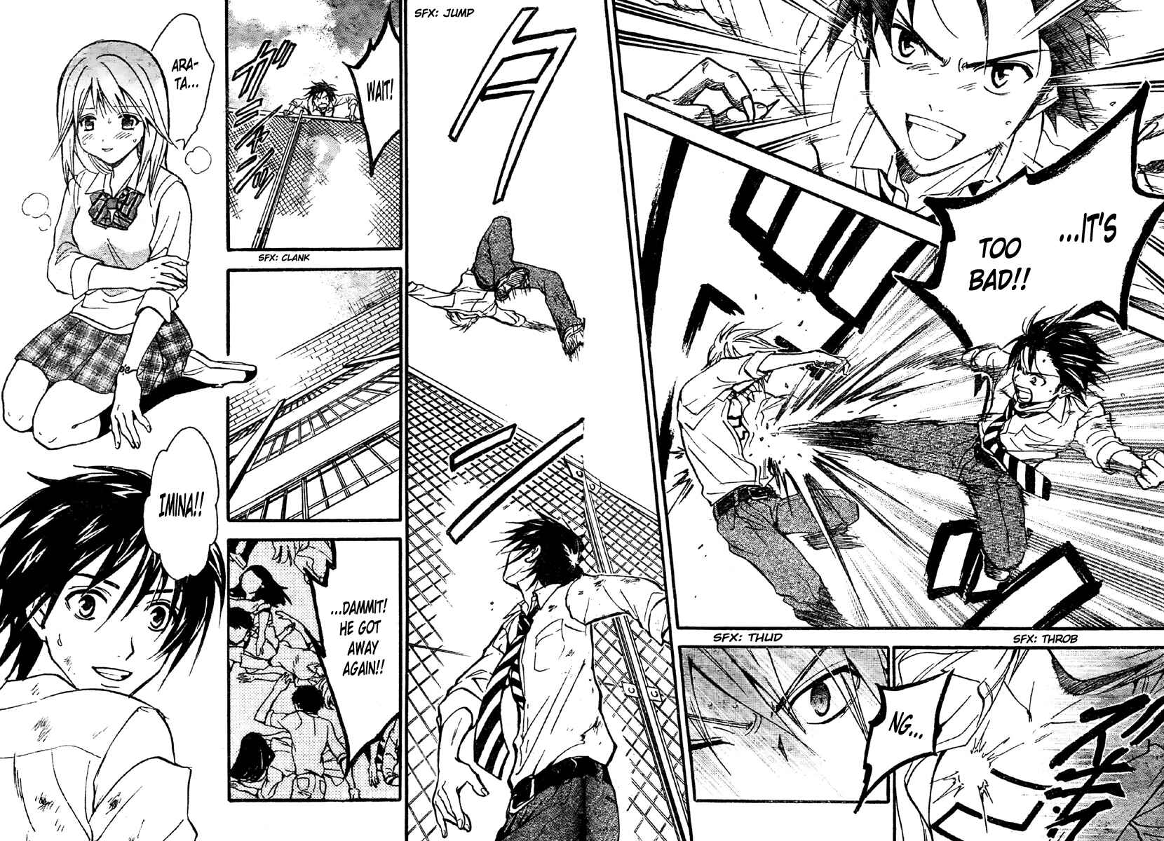 Page 14 Chapter 218 Arata: The Legend