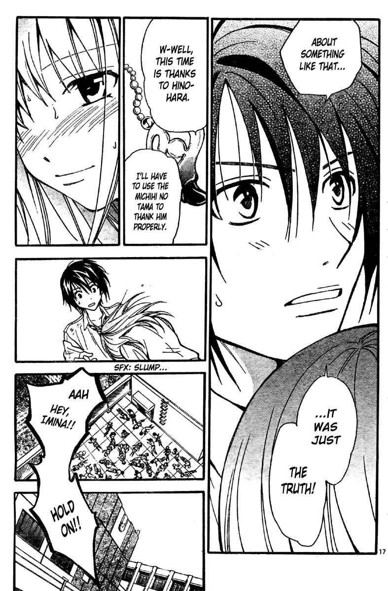 Page 16 Chapter 218 Arata: The Legend