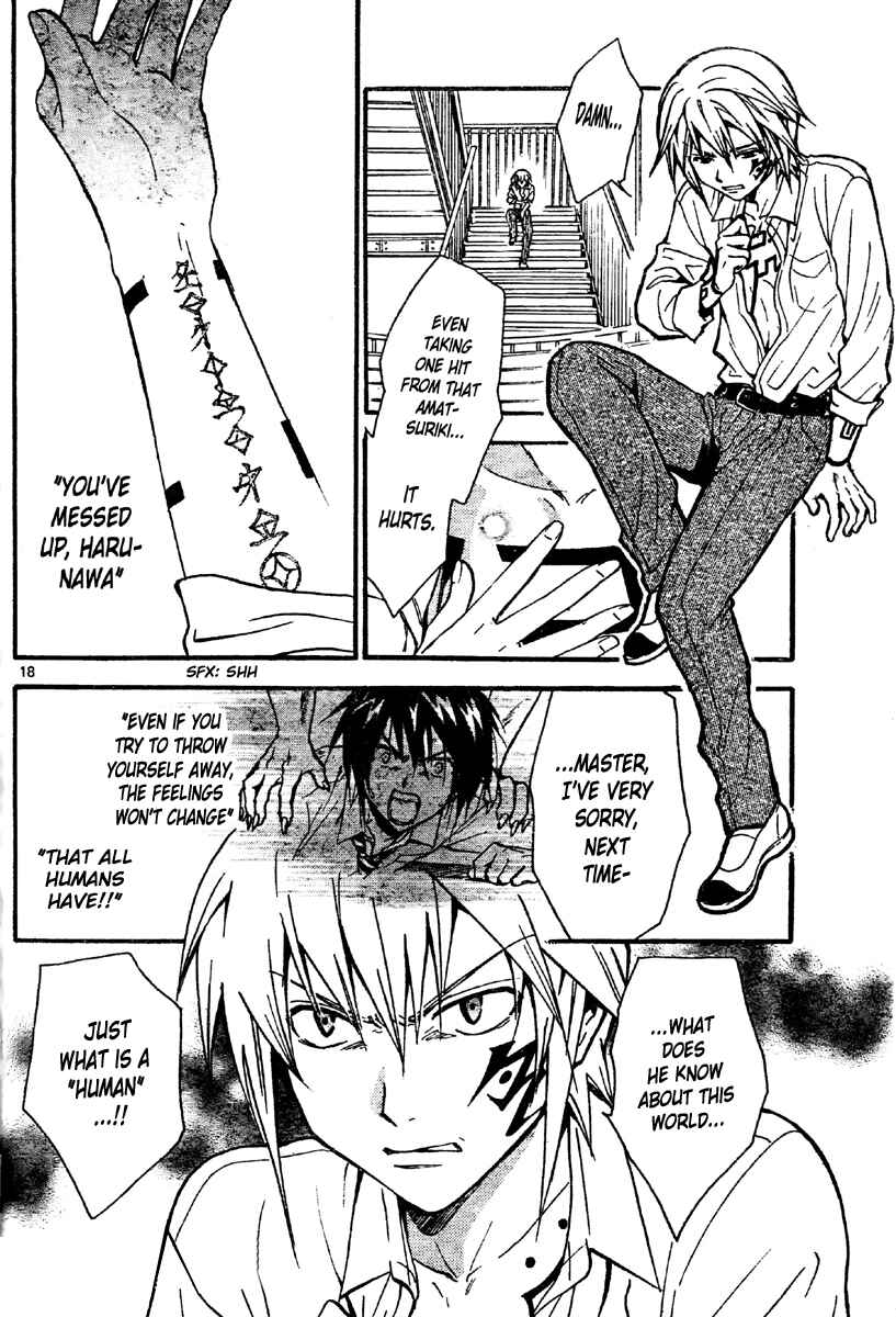 Page 17 Chapter 218 Arata: The Legend