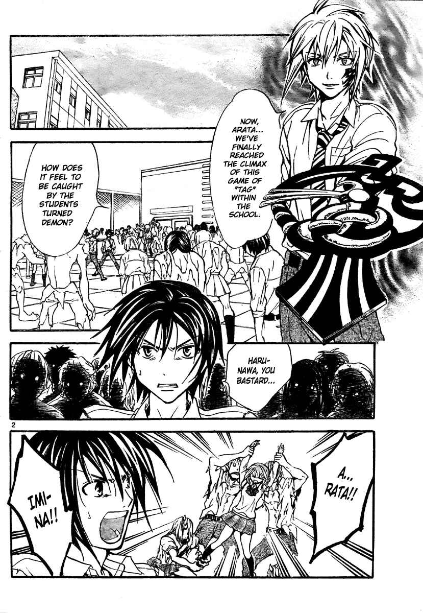 Page 3 Chapter 218 Arata: The Legend