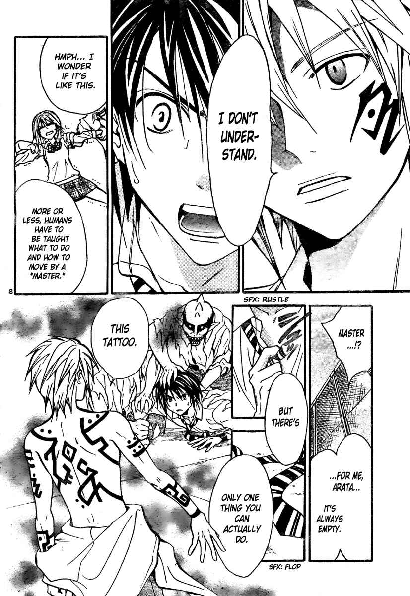 Page 9 Chapter 218 Arata: The Legend