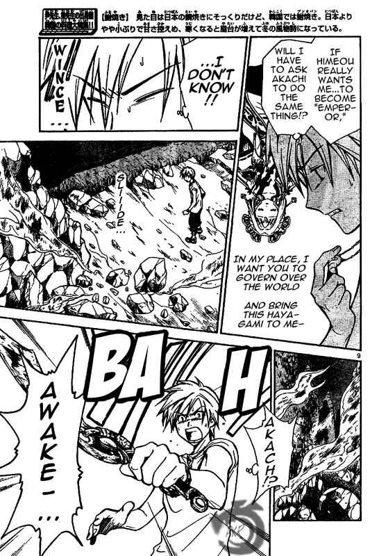 Page 10 Chapter 26 Arata: The Legend