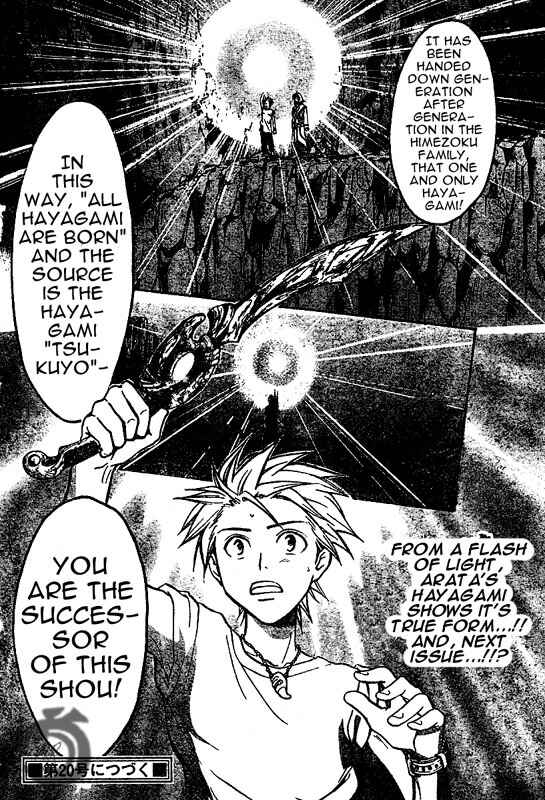 Page 18 Chapter 26 Arata: The Legend