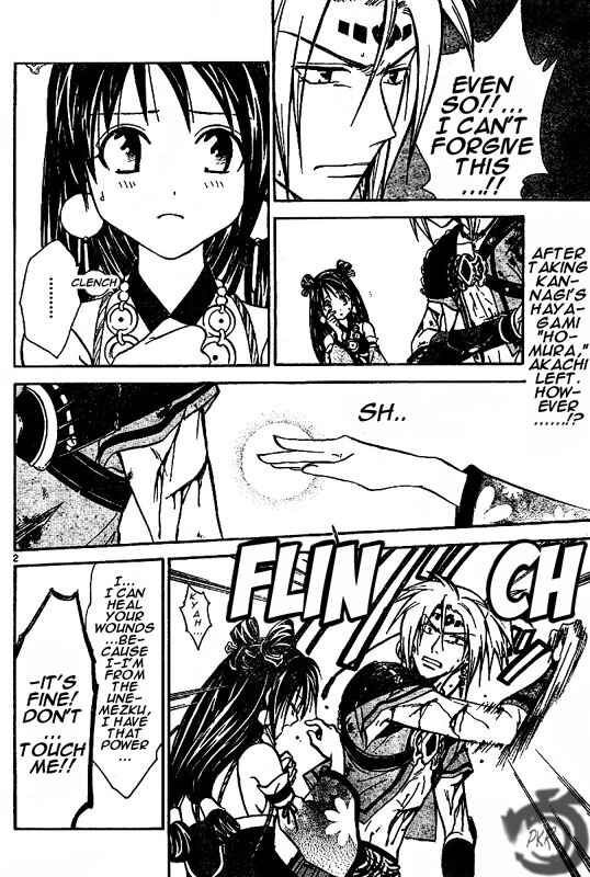 Page 3 Chapter 26 Arata: The Legend