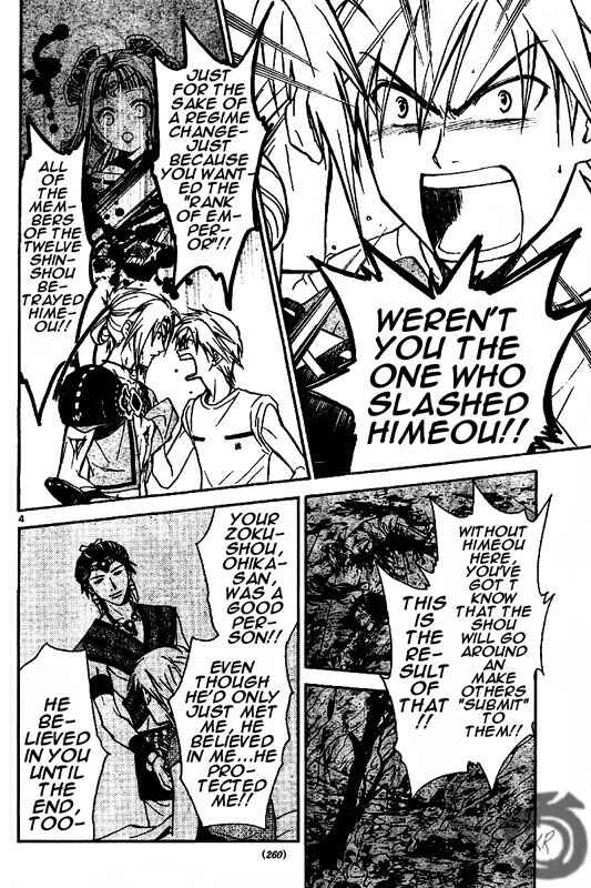 Page 5 Chapter 26 Arata: The Legend