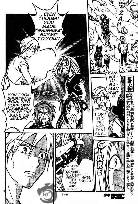 Page 7 Chapter 26 Arata: The Legend