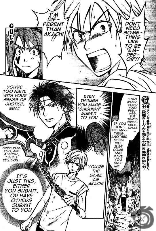 Page 9 Chapter 26 Arata: The Legend