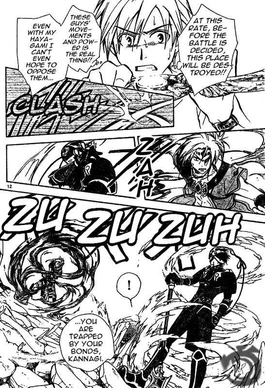 Page 12 Chapter 24 Arata: The Legend