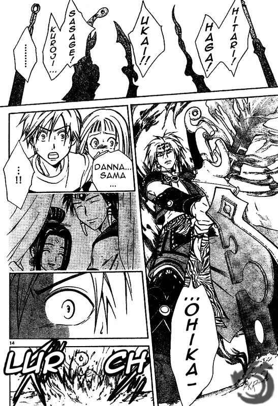 Page 14 Chapter 24 Arata: The Legend