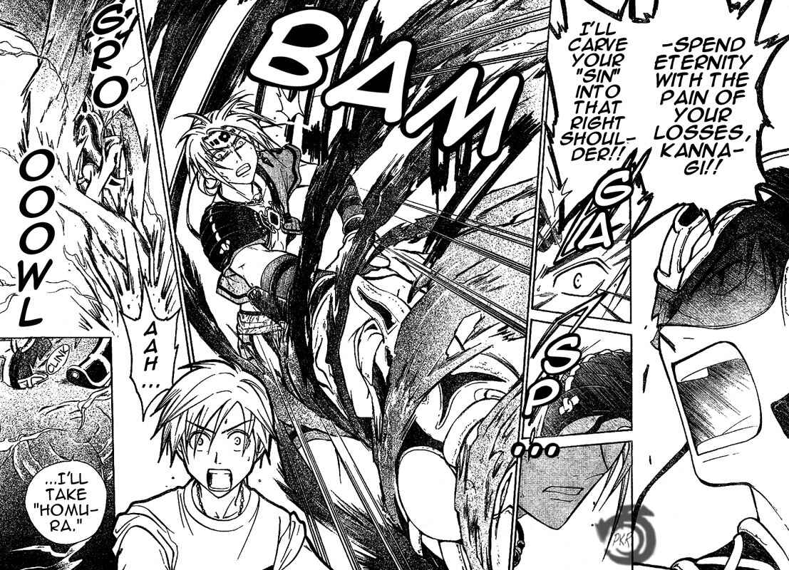 Page 16 Chapter 24 Arata: The Legend