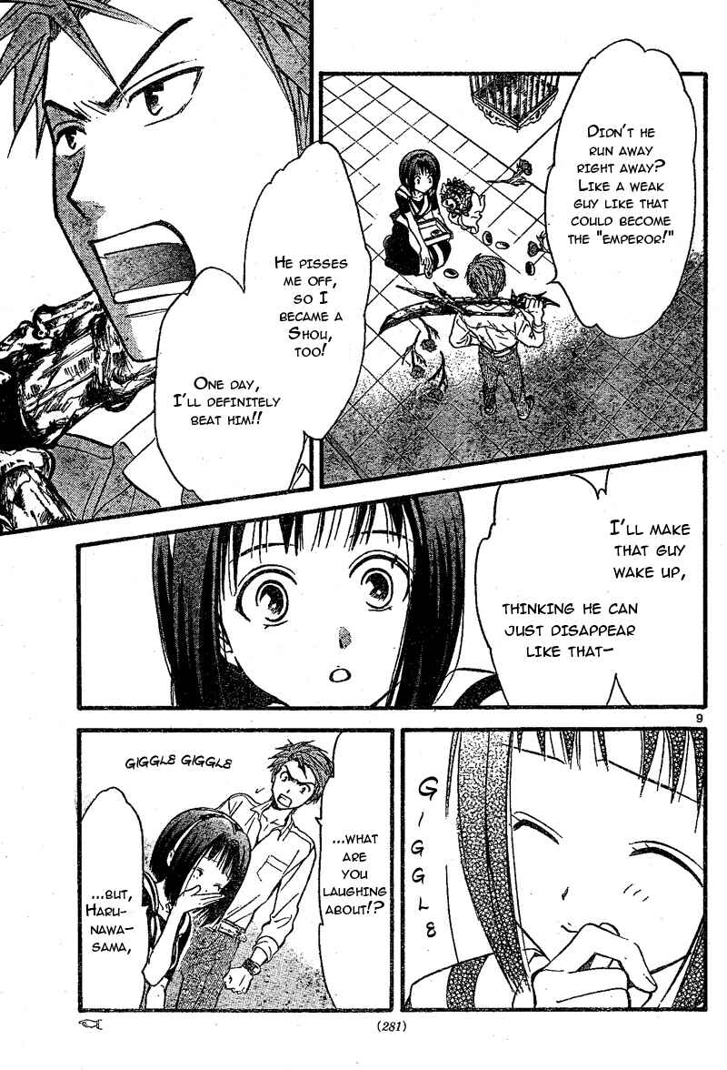 Page 10 Chapter 67 Arata: The Legend