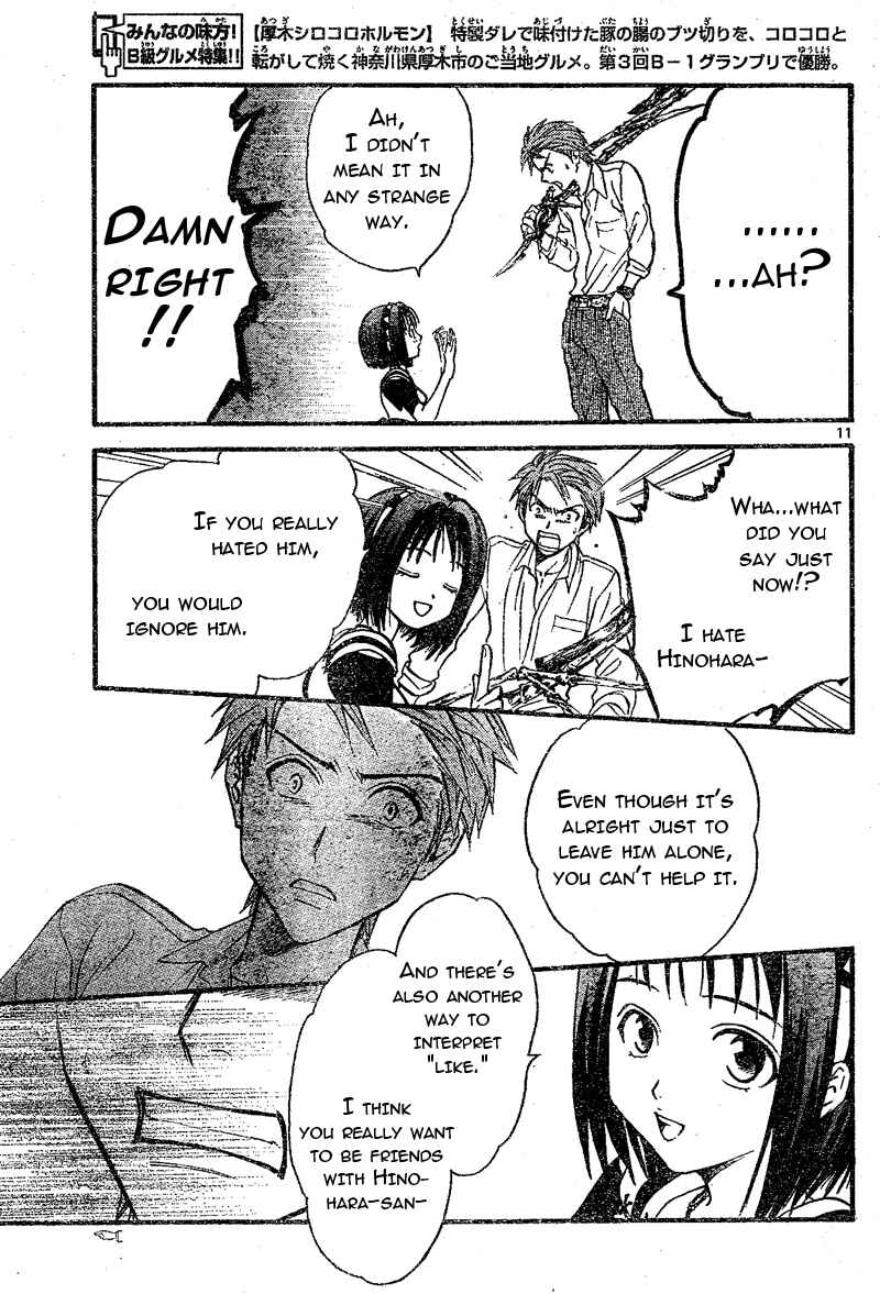 Page 12 Chapter 67 Arata: The Legend