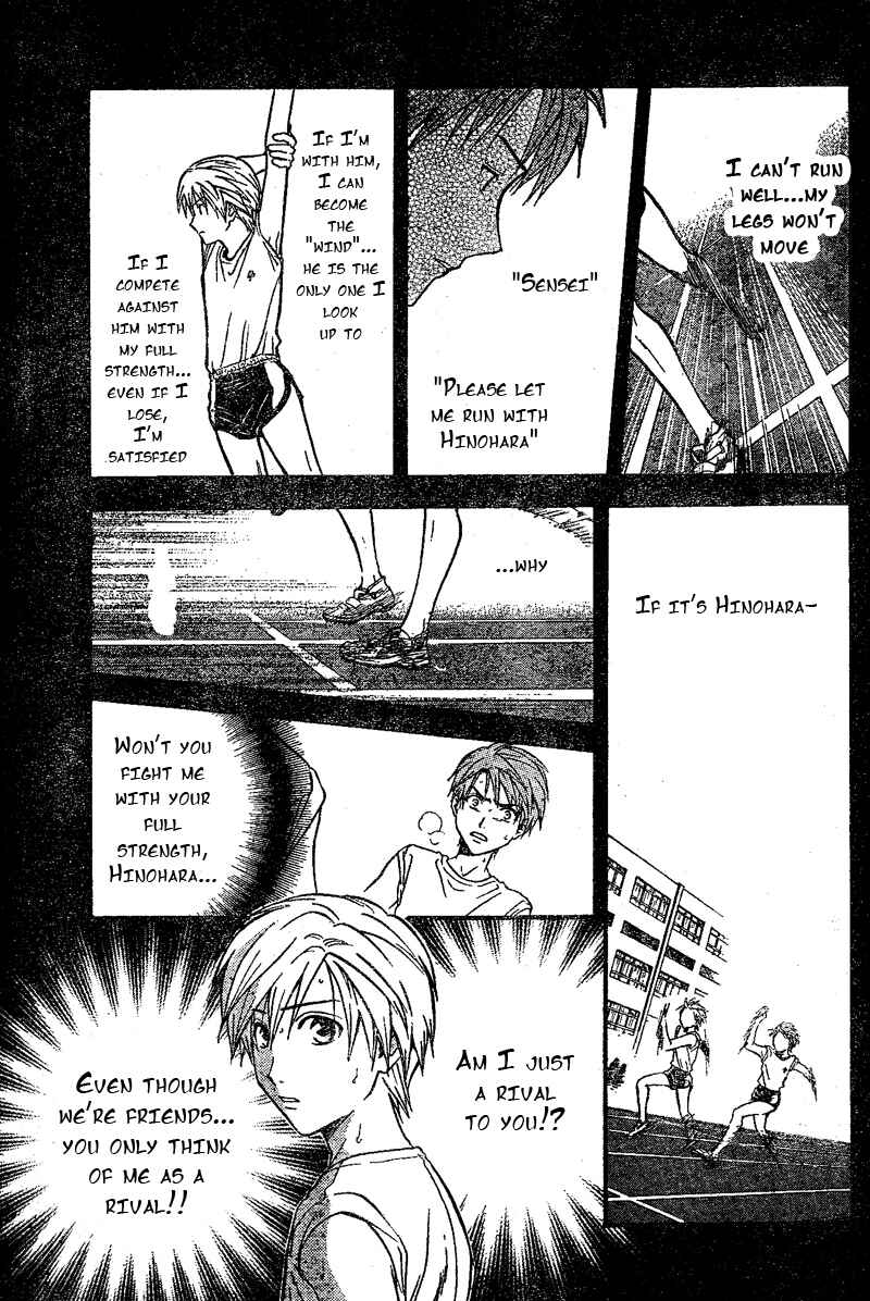 Page 16 Chapter 67 Arata: The Legend