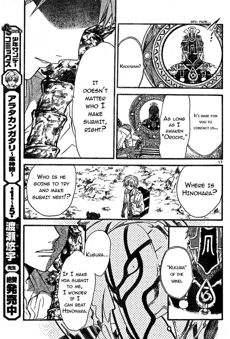 Page 18 Chapter 67 Arata: The Legend