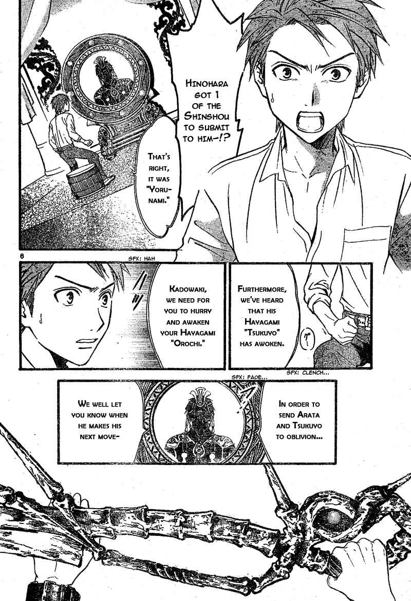 Page 7 Chapter 67 Arata: The Legend