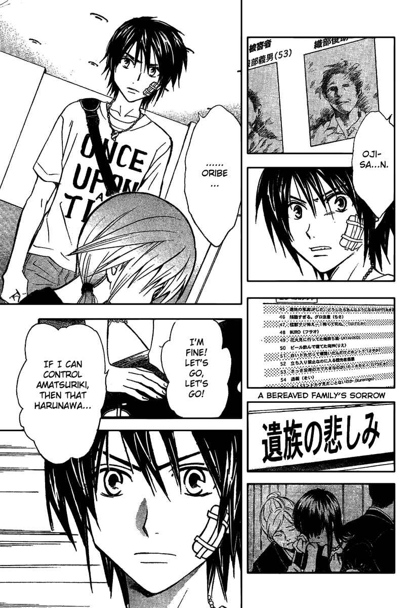 Page 16 Chapter 189 Arata: The Legend