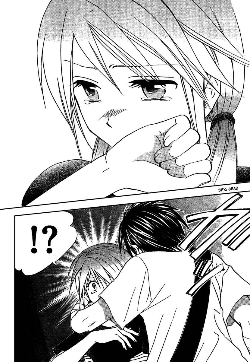Page 17 Chapter 189 Arata: The Legend