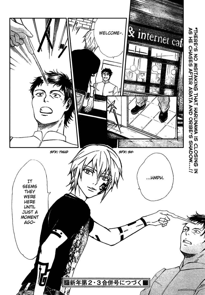 Page 19 Chapter 189 Arata: The Legend
