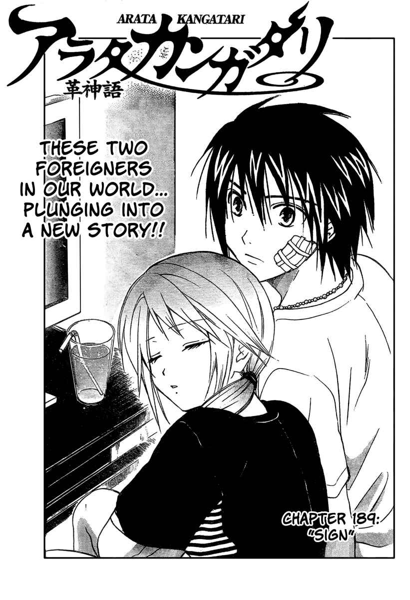 Page 2 Chapter 189 Arata: The Legend