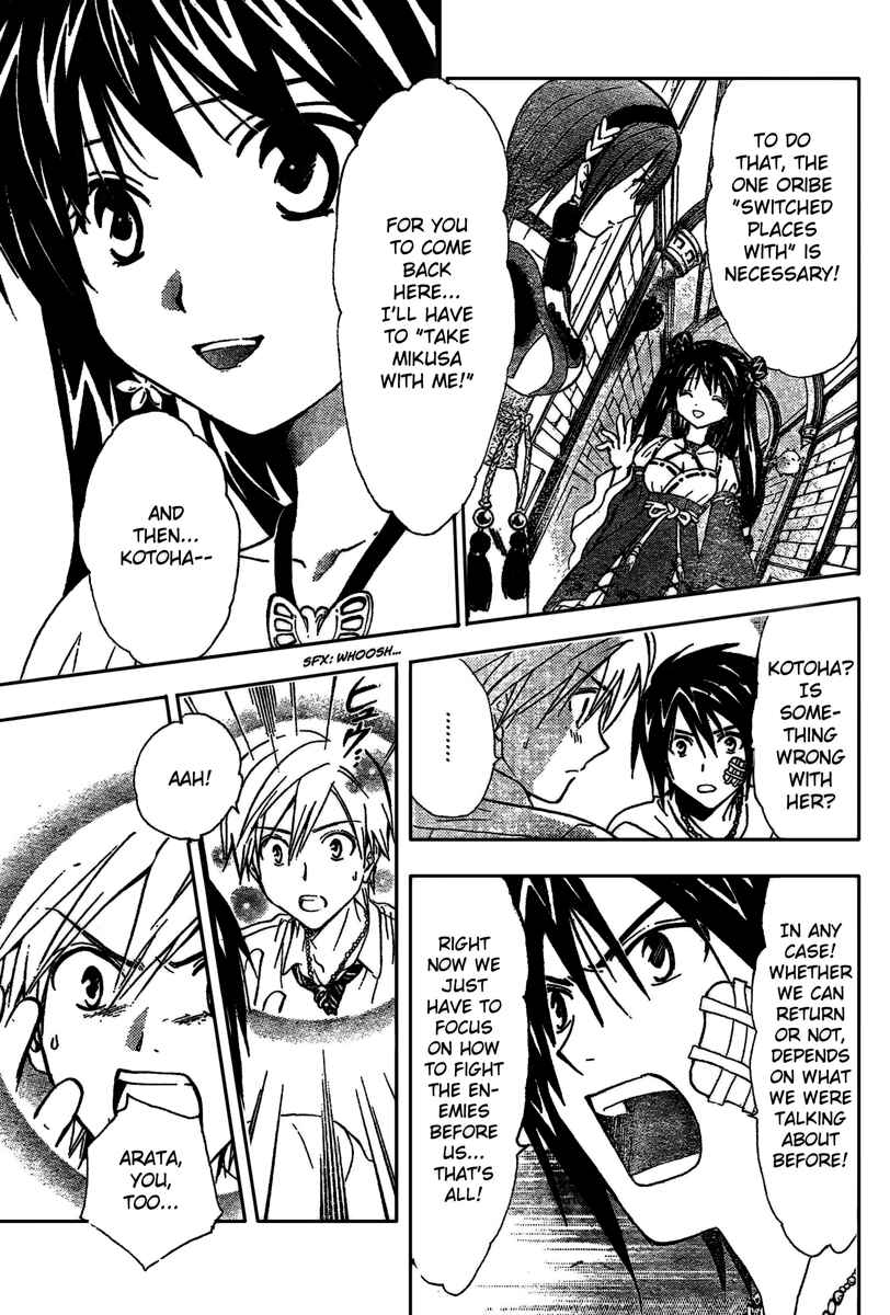 Page 8 Chapter 189 Arata: The Legend