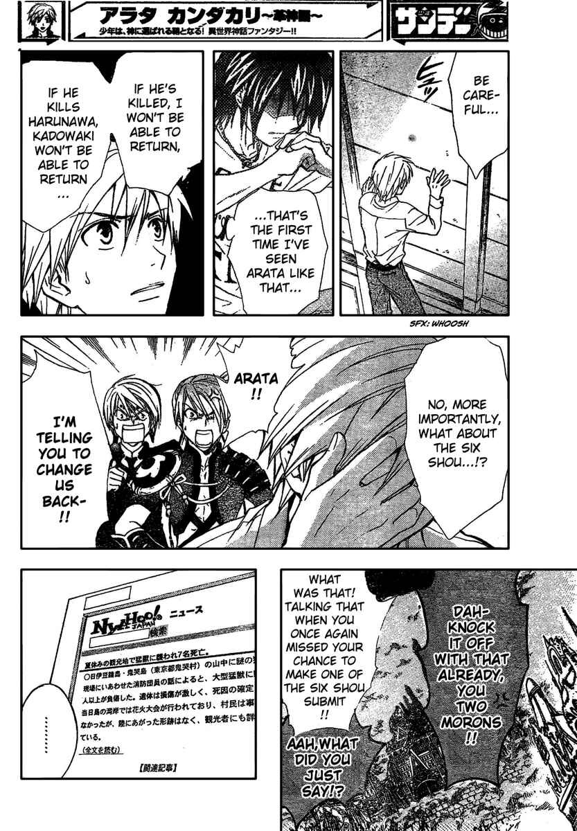 Page 9 Chapter 189 Arata: The Legend