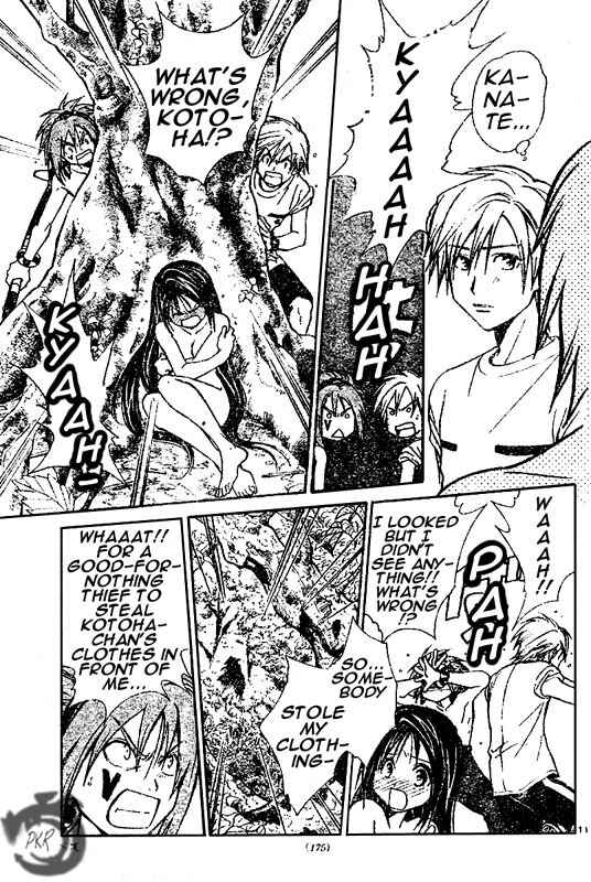Page 12 Chapter 20 Arata: The Legend