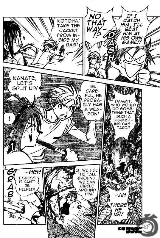 Page 13 Chapter 20 Arata: The Legend