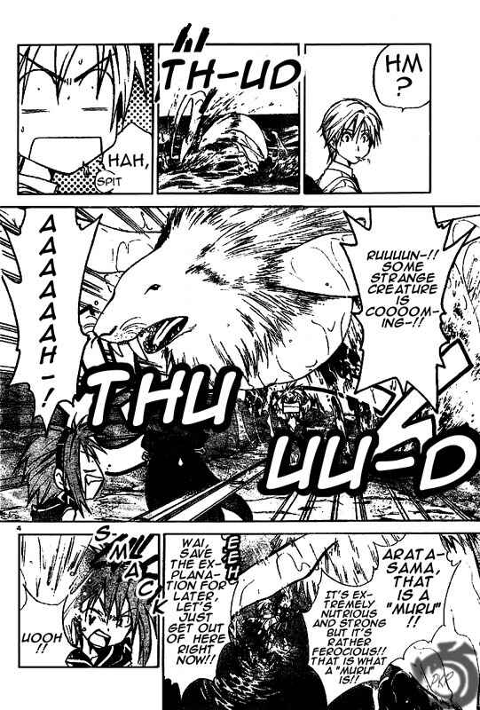 Page 5 Chapter 20 Arata: The Legend
