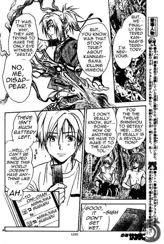 Page 9 Chapter 20 Arata: The Legend