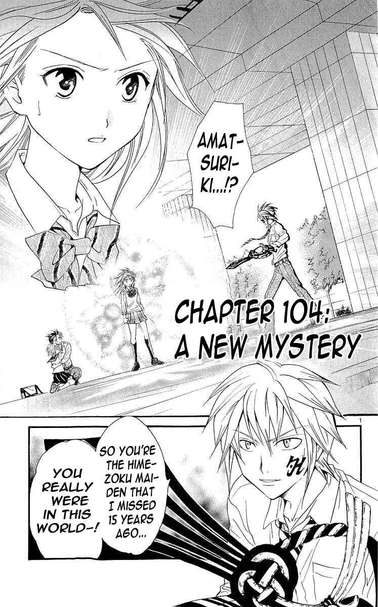 Page 1 Chapter 104 Arata: The Legend